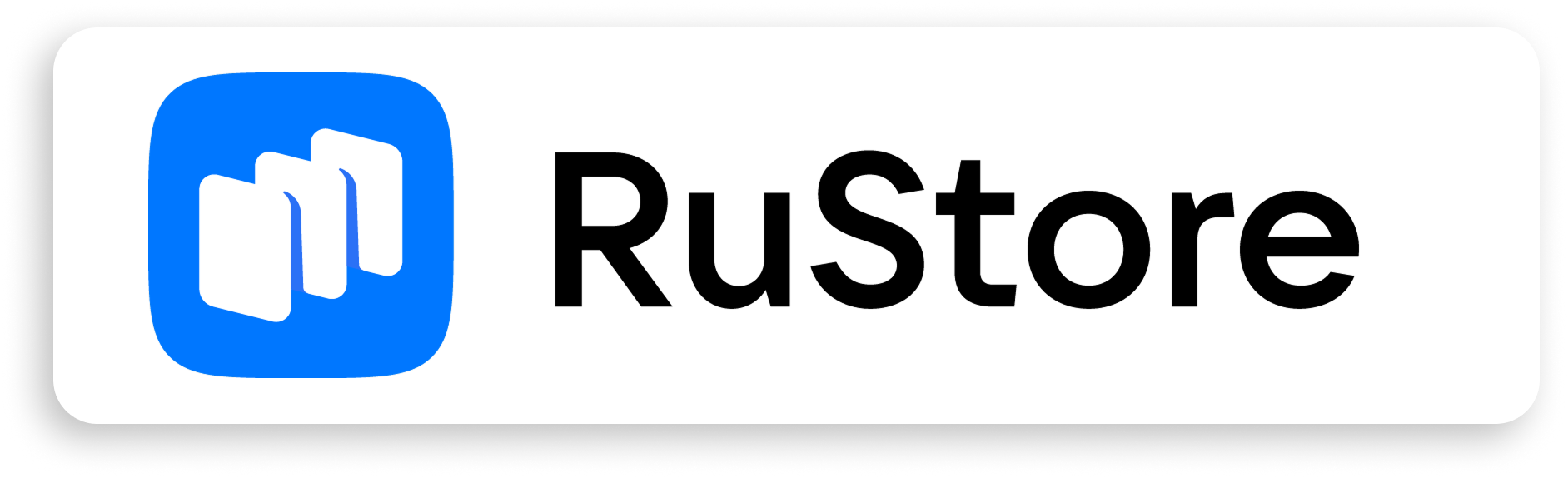 Скачать из RuStore